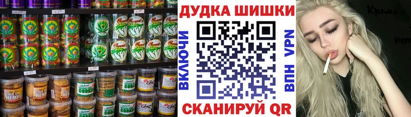 Cannafood марихуана  Купить где  Черноголовка 