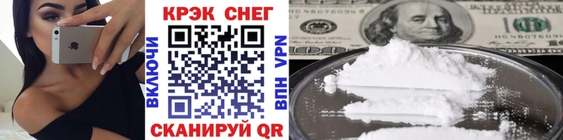 КОКАИН 99%  Купить  Черноголовка 
