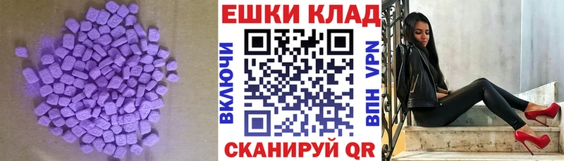 Ecstasy VHQ  Купить  Черноголовка 