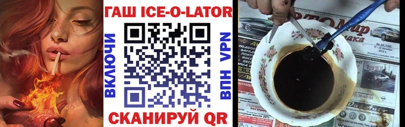 ГАШИШ индика сатива  Купить где  Черноголовка 