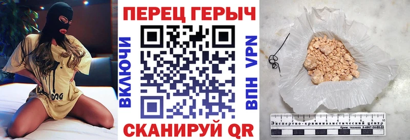 Купить  Черноголовка  ГЕРОИН белый 