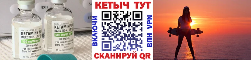 Купить закладки  Черноголовка  Кетамин ketamine 