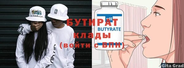 бутик Алзамай