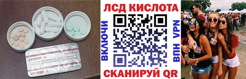 Лсд 25 экстази кислота  Купить закладки  Черноголовка 