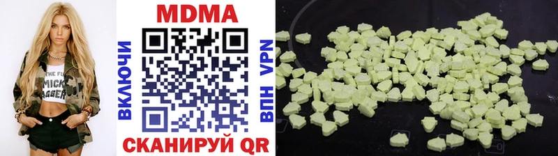 MDMA молли  Купить  Черноголовка 