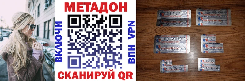 Купить  Черноголовка  Метадон белоснежный 