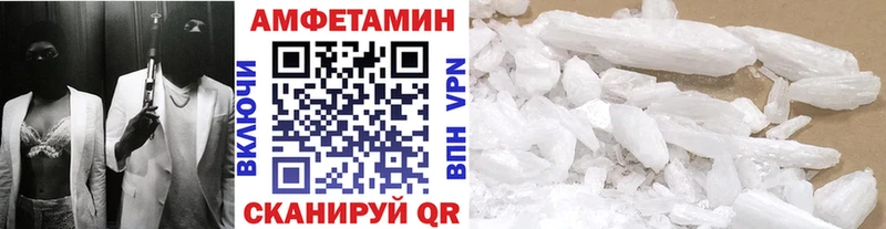 МЕТАМФЕТАМИН кристалл  Купить где  Черноголовка 