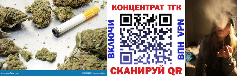 Купить  Черноголовка  Дистиллят ТГК Wax 
